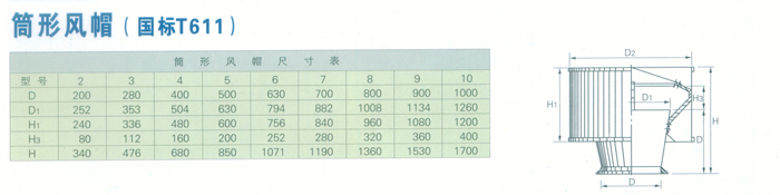 澳门金龙图库