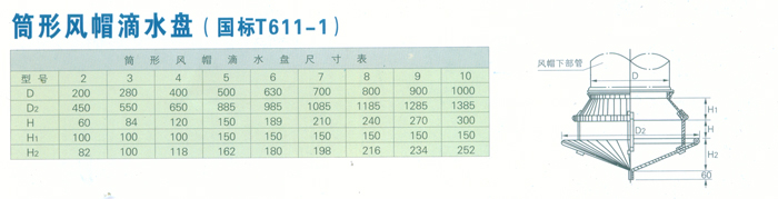澳门金龙图库